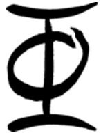 Logo Klin. Pharm Bonn